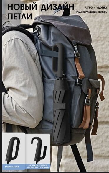 прозрачные зонтики купить: Зонт, Складной, Автоматический, Новый, Унисекс — 7