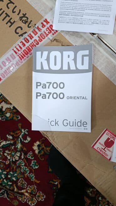 радиоприемник бишкек: Жарыялар1 — 2