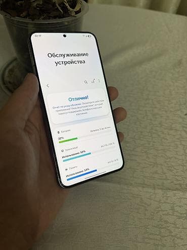айфон 6 плюс с: Samsung Galaxy S22 Plus, Б/у, 128 ГБ, цвет - Зеленый, 1 SIM, eSIM — 6