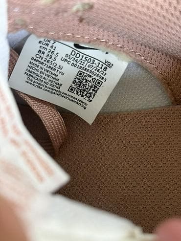 Личные вещи: Кроссовки, 41, Nike, Новый, цвет - Бежевый, Самовывоз, Платная доставка — 3
