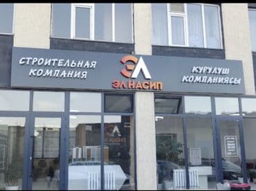 кассир в кафе: 2 комнаты, 67 м² — 5