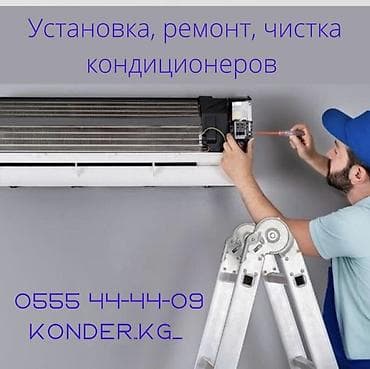 кондиционер 30 кв м: Ремонт кондиционеров УСТАНОВКА кондиционеров с гарантией на работу! — 1