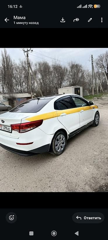 mini cuper: Kia Rio: 2016 г., 1.6 л, Ручные, Бензин, Седан — 2