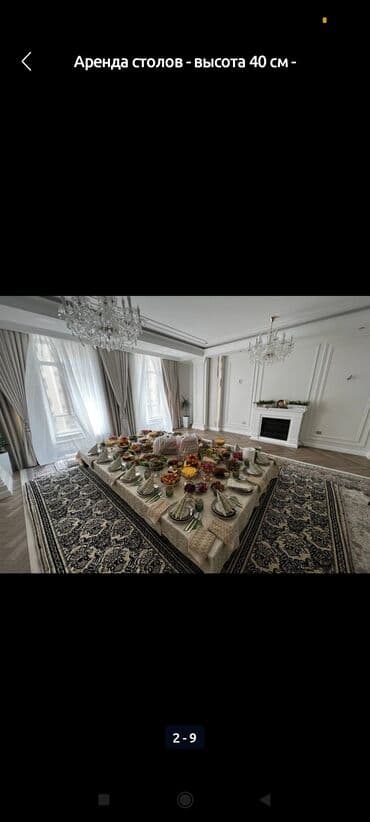 услуги повара на дому в бишкеке: Столы в аренду! Аренда столов! * высота 40 * ширина 100 * длина до 4.5 — 6