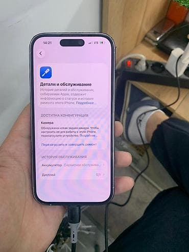 iphone xr 128: IPhone 14 Pro, Б/у, 256 ГБ, Черный, Чехол, В рассрочку, 79 % — 4