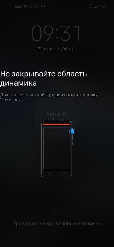 классика брюки: Швея — 1