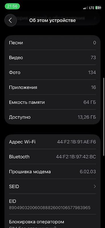 redmi airdots: IPhone 12 mini, Б/у, 64 ГБ, Синий, Чехол, 72 % — 8