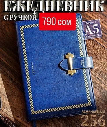 Бижутерия: Весь товар новый, ликвидация склада. Дёшево потому что без магазинной — 7