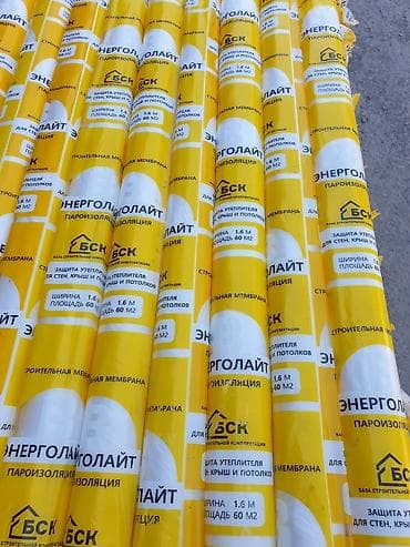 Теплоизоляция для строительства и ремонта Ассортимент: - Плиты из — 7
