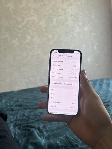 14 mini: IPhone 12, Б/у, 128 ГБ, 69 % — 7