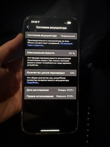 samsung galaxy note 20: IPhone 15 Pro Max, White Titanium, 92 % — 3