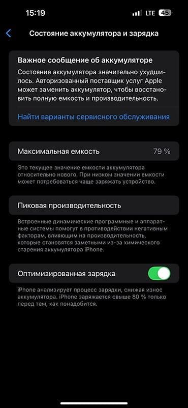 продам айфон 14 про макс: IPhone 14 Pro Max, 256 ГБ, Deep Purple — 5