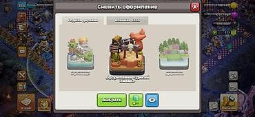 Видеоигры: Продажа игрового аккаунта Clash of Clans. Основное: - Ратуша: 18тх - — 4