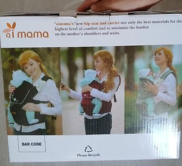 Товары для новорождённых: Переноска-эргорюкзак ai mama с хипситом (hip seat and carrier) - — 1