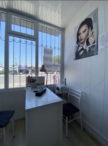 дом на иссык куле купить: Нужен мастер маникюра 
Адрес : Барсбек 1/108
Салон : Милена — 3