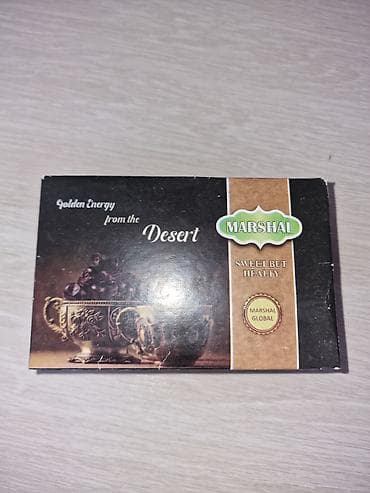 golden life напиток: Финики MARSHAL — «Golden Energy from the Desert». 450г - Бренд — 3