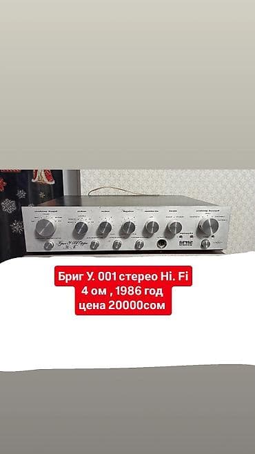 домашний усилитель: Б/у, Домашний, 80 Вт, Класс: AB, Каналов: 4 — 1