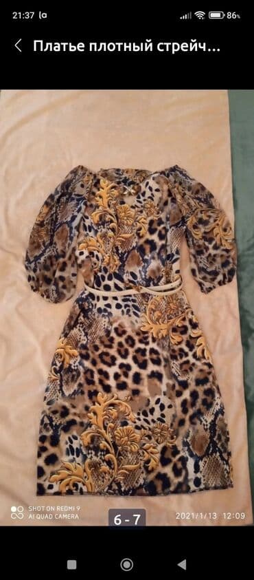 национальные украшения бишкек: Вечернее платье, Классическое, С рукавами, S — 1