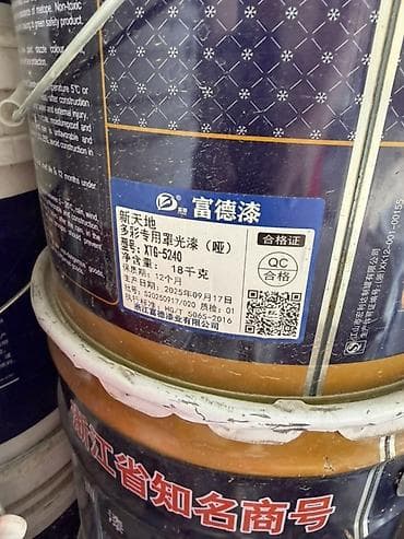 Дом и сад: Продам фасадную финишную краску (матовую) Продается новая фасадная — 2
