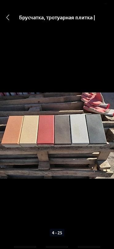 брусчатка басабыз: Укладка брусчатки Бесплатная консультация Больше 6 лет опыта — 6