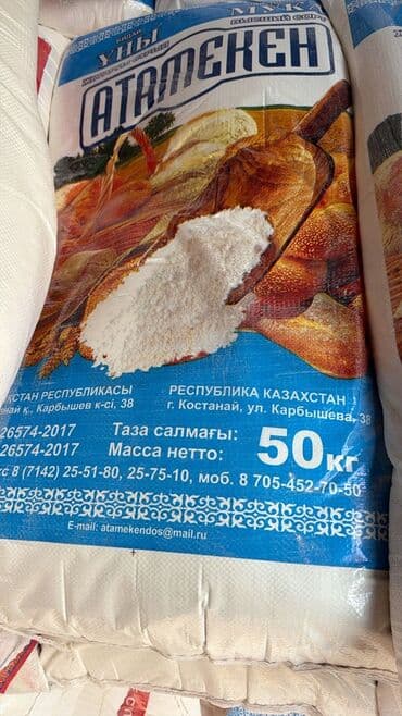 дома на иссык куле: Оптом баада сатылат — 1