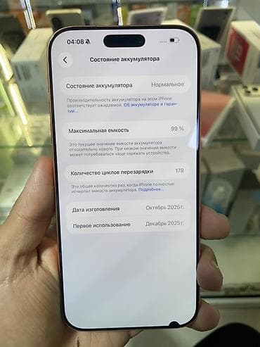 iphone 256gb: IPhone 17 Pro Max, 512 ГБ, Оранжевый, Коробка, 99 % — 3