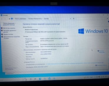 acer ноутбук цена бишкек: Ноутбук, Acer, 4 ГБ ОЗУ, Intel Core i5, 15.6 ", Б/у, Для несложных задач, память HDD — 2