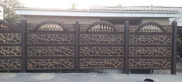 профнастил для забора: Заборы и ограждения, Гарантия — 23