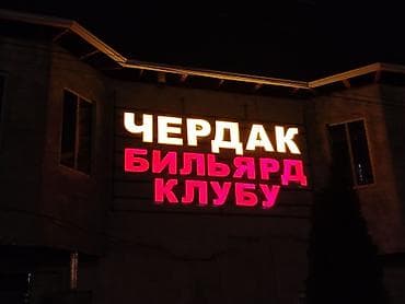 Интернеттеги жаранама: | Көрнөктөр, | Дизайнды иштеп чыгуу — 8