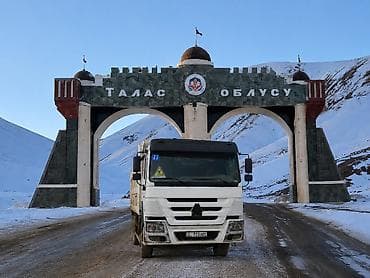 вмw e34: Грузовик, Б/у — 4
