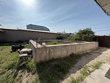 Кыймылсыз мүлк: 5 соток, Кызыл китеп — 4