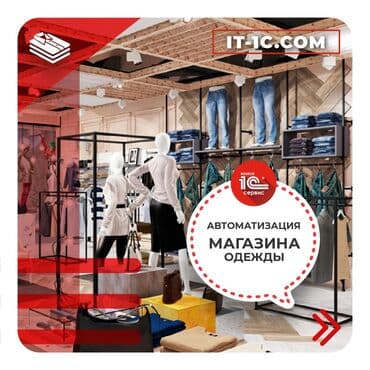 php программист: 1С разработка | Автоматизация | Анализ — 6