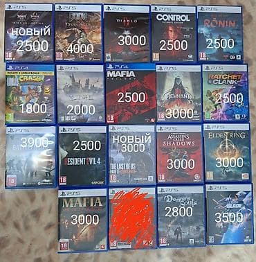 Коллекция дисков PS5/PS4. Продажа/ обмен с доплатой! Состав набора