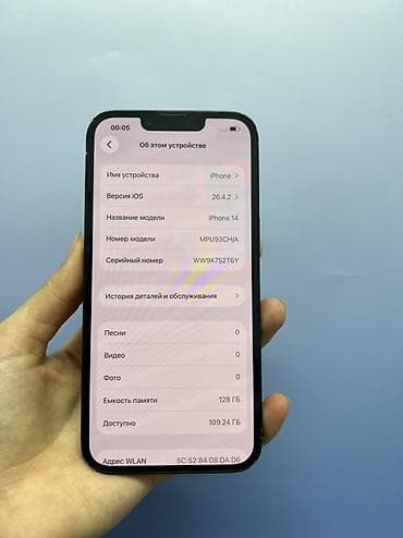 айфон 4 бу: IPhone 14, 128 ГБ, Черный, Зарядное устройство, Защитное стекло, Чехол, В рассрочку, 77 % — 5