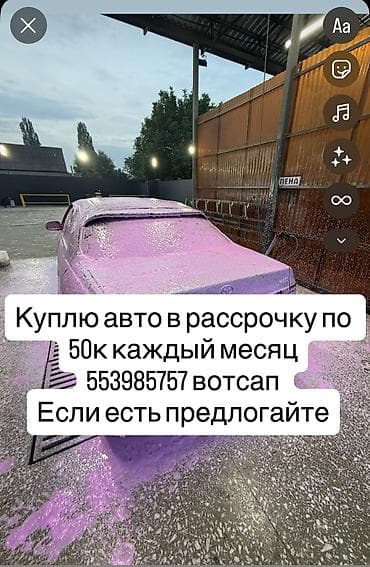 приму в дар автомобиль: Honda Accord: 2021 г. — 1