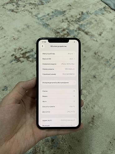 iphone 6 s plus: IPhone 11 Pro Max, Б/у, 256 ГБ, Space Gray, Защитное стекло, Чехол, Коробка, 87 % — 2