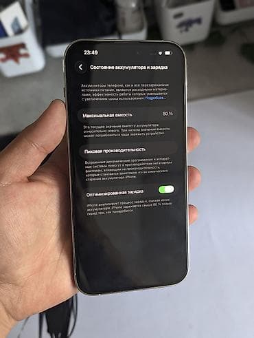 iphone osh: IPhone 14 Pro Max, Б/у, 128 ГБ, Белый, Защитное стекло, Чехол, Коробка, 80 % — 4