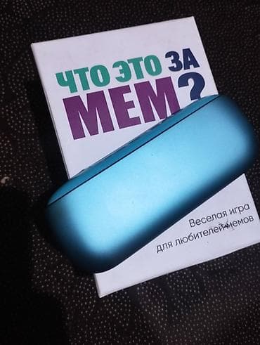 Айкас — 2