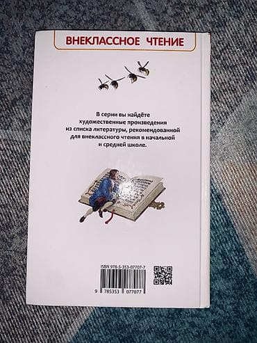 Спорт и хобби: ПРОДАЮ КНИГИ!!!!! идиальное состояние гравити фолс полная — 2