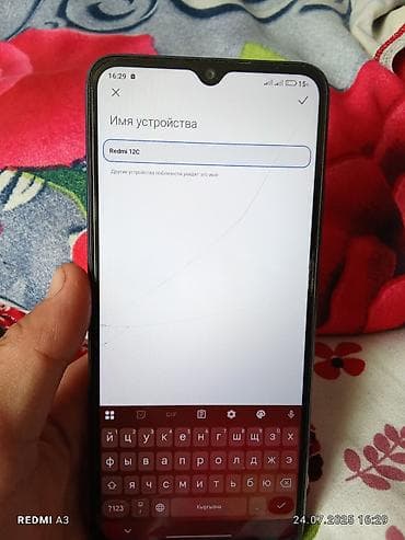 Redmi, Redmi 12C, 128 ГБ, цвет - Синий