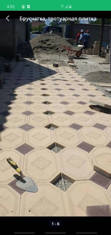кара балта палас: Брусчатка в бишкеке Евробрусчатка Брусчатка продажа Брусчатка — 6