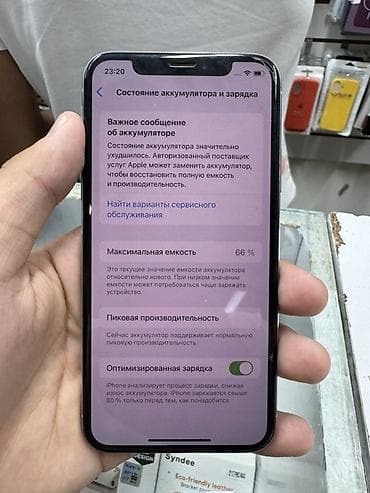 m2 pro 14: IPhone XS, 64 ГБ, серебристый Ключевые характеристики: - Дисплей 5.8" — 7