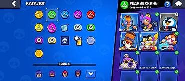бесплатные аккаунты бравл старс: Аккаунт Brawl Stars Основное: - Уровень профиля: 23 - Кубков: 50 478+ — 8