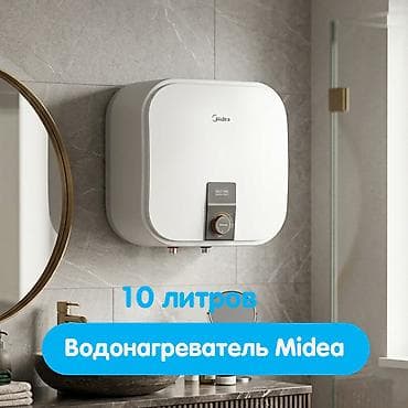 водонагревающий смеситель: Водонагреватель Midea, накопительный, 10 литров - Компактный — 2