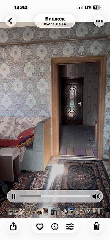 дом канте: Одноэтажный дом с двором в городе Бишкек.рухий мурас тунгуч 5- — 7