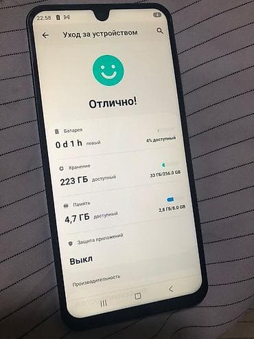 tecno camon 50: Samsung Galaxy A26 5G, Б/у, 256 ГБ, цвет - Черный, 2 SIM — 1
