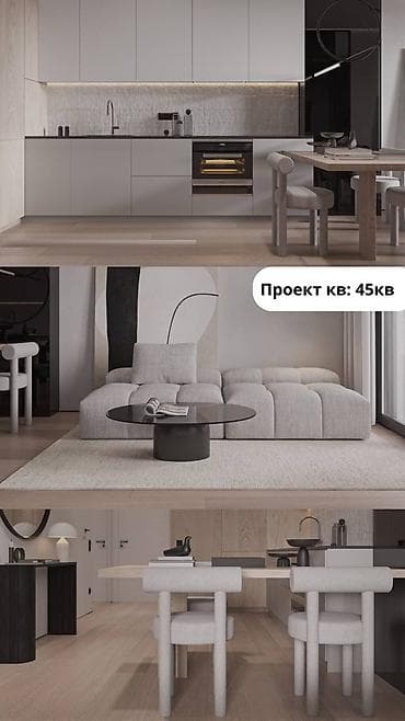 проек дом: Дизайн | Квартиры — 9