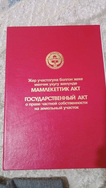 ак ордо дом куплю: Продаю Магазин Отдельностоящий магазин, 9 м², Свежий ремонт, С кондиционером, 1 этаж — 6