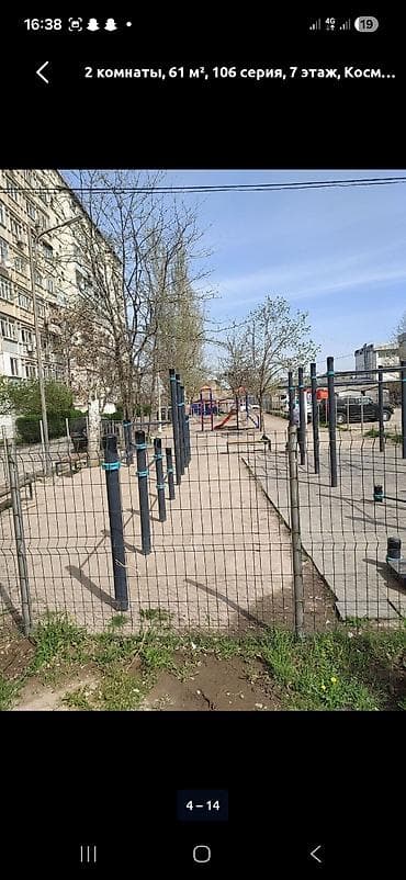 2 комнаты, 12 м², 106 серия, 7 этаж, Косметический ремонт at lalafo.kg 2 комнаты, 12 м², 106 серия, 7 этаж, Косметический ремонт