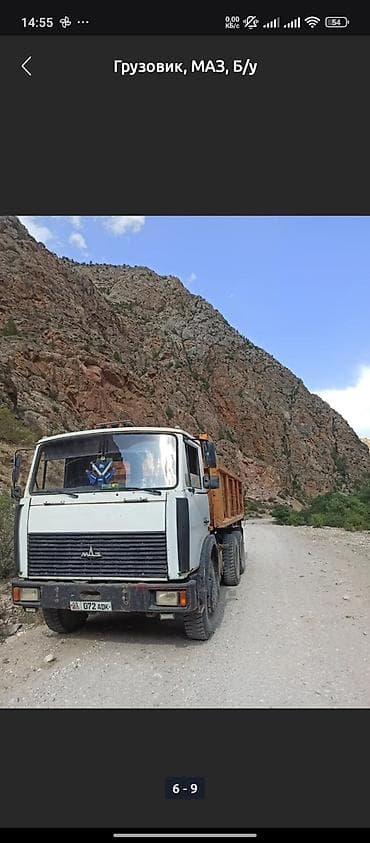 спринтер дубль кабину: Грузовик, МАЗ, Б/у — 2